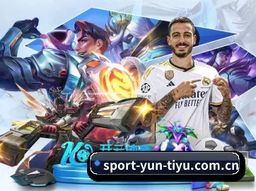 sport-yun-tiyu.com.cn APP
